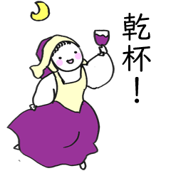 お問い合わせ専用　スタンプ Line スタンプ（Line公式ショップでお求めください