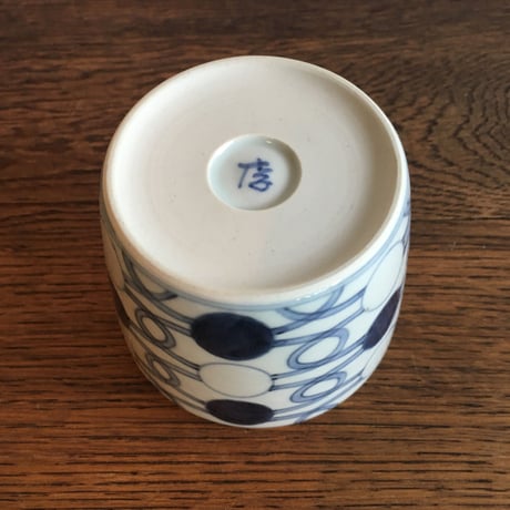 李荘窯　そば猪口　玉つなぎ