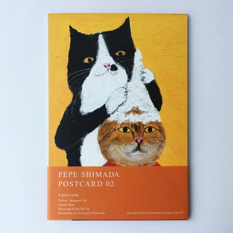 PEPE SHIMADA  ポストカードセットB