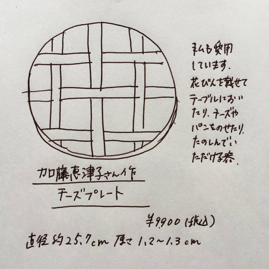 5ea9f410bd21782f9d002b51
