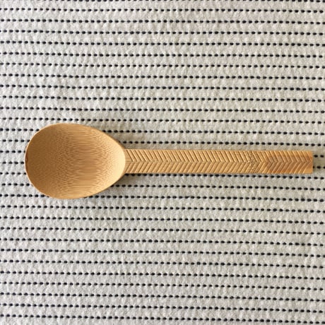 下本一歩　スス竹　取り分けスプーン