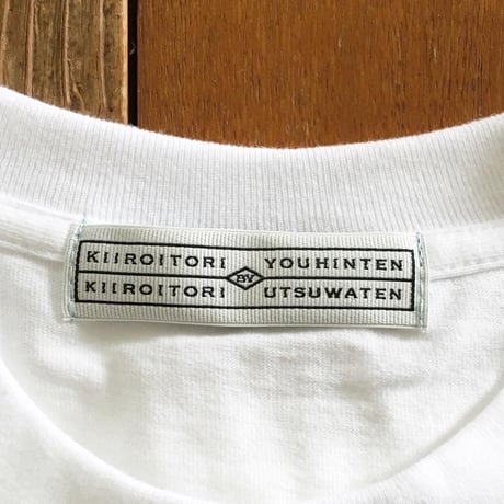 黄色い鳥器店　オリジナルTシャツ