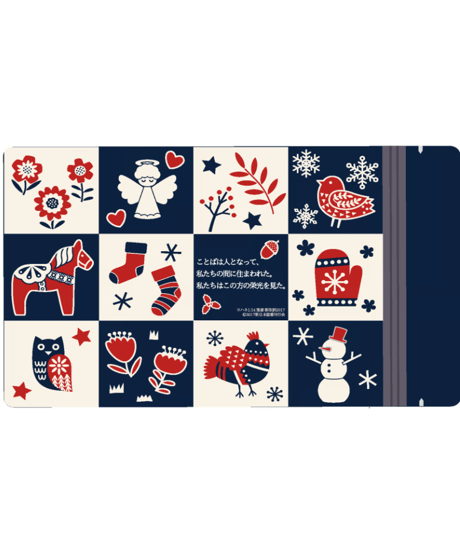 春野和紅茶ティーバッグ  クリスマスパッケージver.3