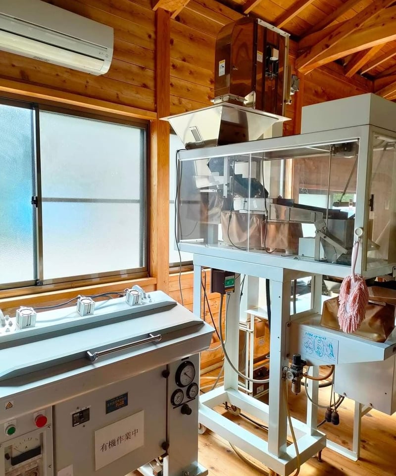 オーガニック春野緑茶(煎茶)【有機JAS認証】 | ティーズハレルヤ TEAS