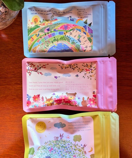 みことば(和紅茶＋ほうじ茶＋緑茶)セット