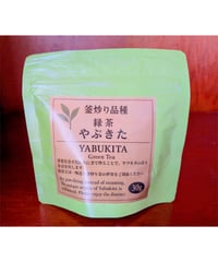 釜炒り緑茶　やぶきた