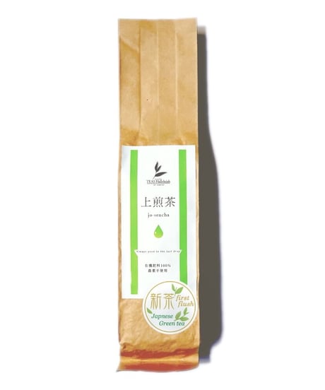 【2026年一番茶/春野茶】上煎茶(緑茶)200ｇ