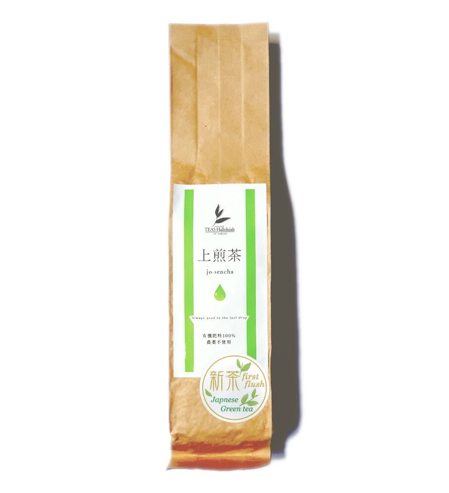 2026年一番茶/春野茶】上煎茶(緑茶)200g | ティーズハレルヤ TEAS