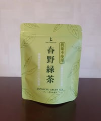 春野緑茶ティーバッグ