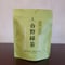 春野緑茶ティーバッグ