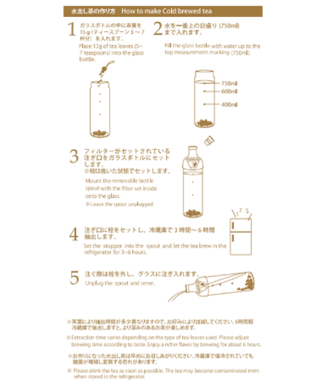 HARIO  フィルターインボトル 750ｍｌ　レッド