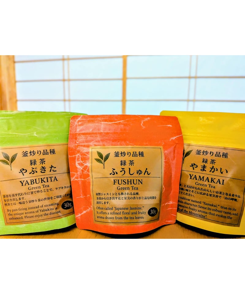 釜炒り緑茶3品種セット | ティーズハレルヤ TEAS Hallelujah