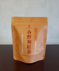 春野和紅茶ティーバッグ