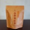 春野和紅茶ティーバッグ