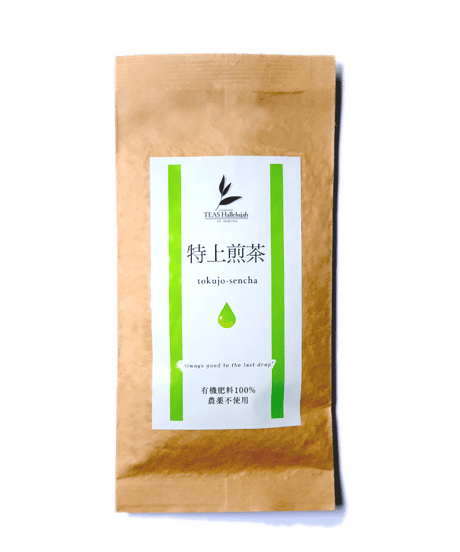 【2026年新茶/春野茶】新茶飲み比べギフトセット　※のし対応可