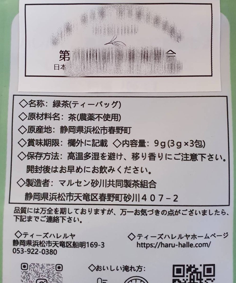 67a20e67a67f030c4ab3d5e3