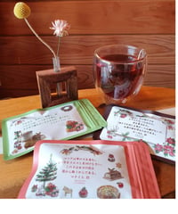 春野緑茶ティーバッグ  クリスマスパッケージver.2