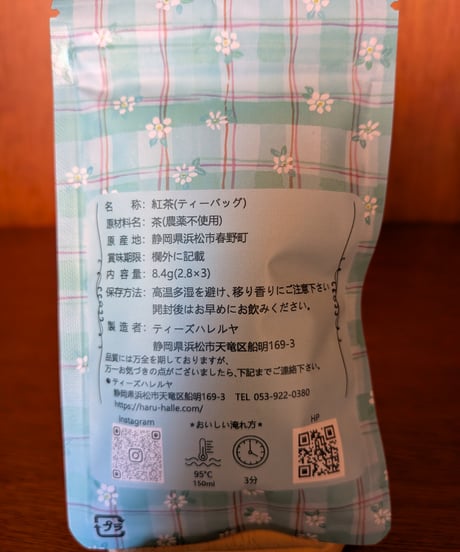 春野和紅茶プチギフト　ティーバッグ  3ｐ入（スカイブルー）