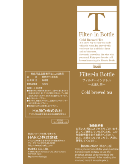 HARIO  フィルターインボトル 750ｍｌ　レッド