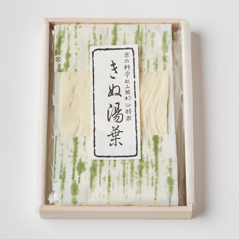 京好み 詰合せ⑤ | 京料理・本家生湯葉料理 松山閣 松山