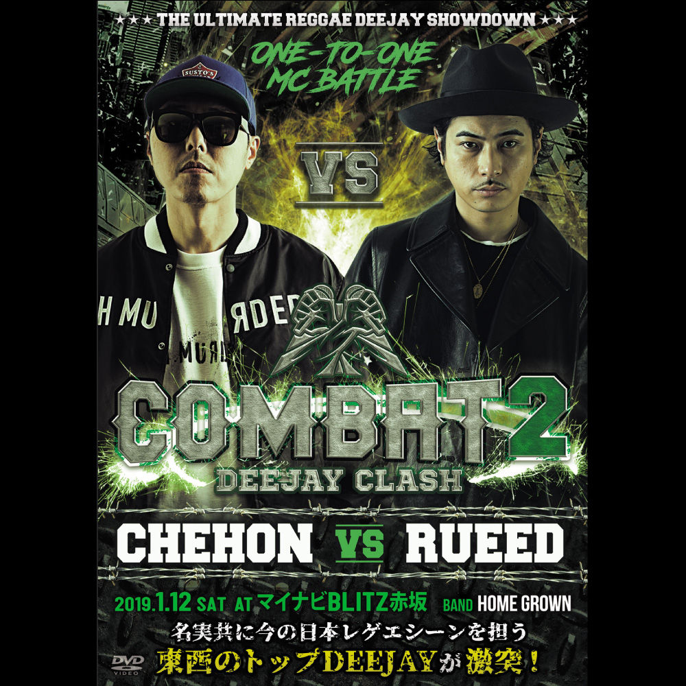 COMBAT 2 DEEJAY CLASH「CHEHON VS RUEED」 | BEAN B