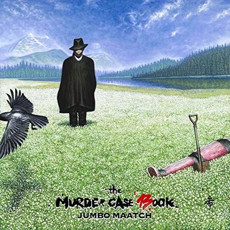 JUMBO MAATCH「the MURDER CASE BOOK」 | BEAN BALL