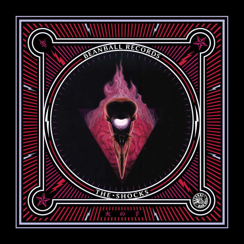 ヤンチェオンテンバール バンダナ 2025年最新】ヤンチェオンテンバール バンダナの人気アイテム