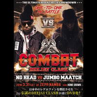 COMBAT DEEJAY CLASH「NG HEAD VS JUMBO MAATCH」
