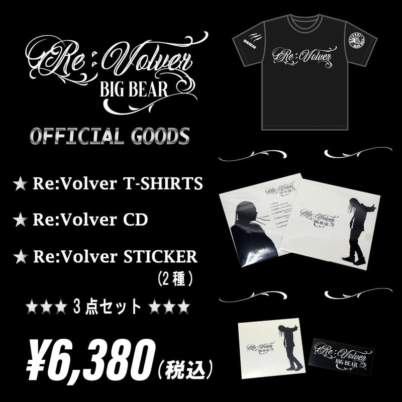 Re:Volver T-SHIRTS【限定CD[BIG BEAR / Re:Volver]＆ス