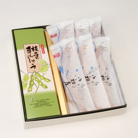 枝豆まんじゅうと鮎菓子セット