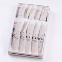 御初尾（10個）