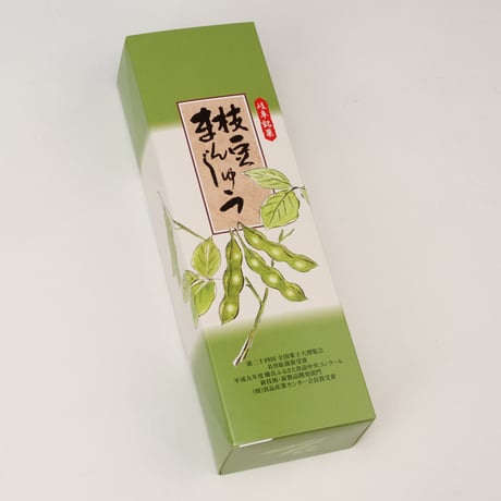 岐阜銘菓　枝豆まんじゅう（5個）