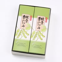 岐阜銘菓　枝豆まんじゅう（10個）