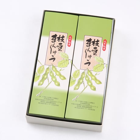 岐阜銘菓　枝豆まんじゅう（10個）