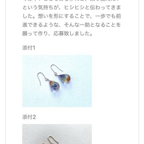 ★M・O様専用★ひかり　ピアス
