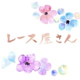 レース屋さん
