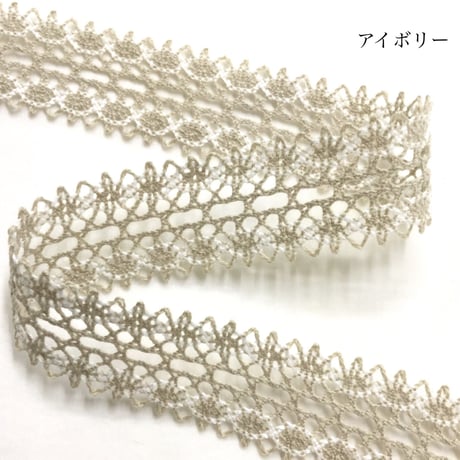 スモーキーカラー綿レース  2ｍ巻　【55011】