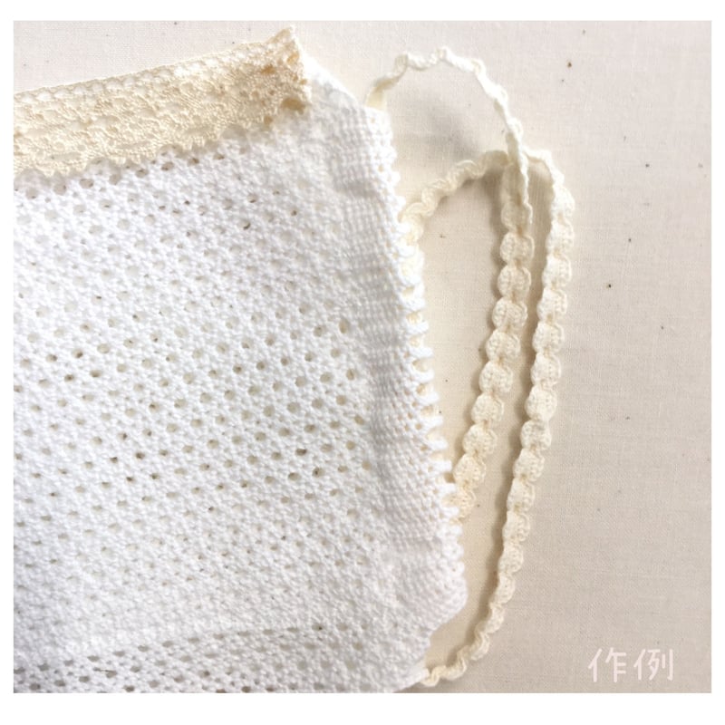 ハンドワークコットンフィレレース Vintage生成り ハンドワークコットンフィレレース フリークロス