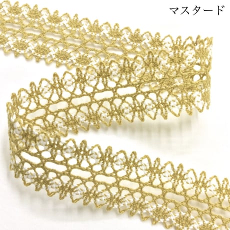 スモーキーカラー綿レース  2ｍ巻　【55011】