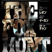 限定特典あり】『Flow』初回限定版Blu-ray | FINE FILMS's STORE