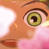 【限定特典あり】『アメリと雨の物語』DVD