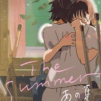 【数量限定特典】　『The Summer／あの夏』DVD