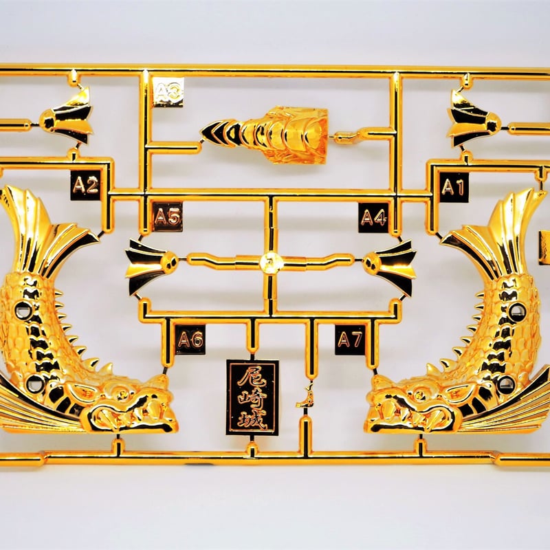 限定】1/24スケール 尼崎城シャチホコプラモデル【金鍍金（ゴールド