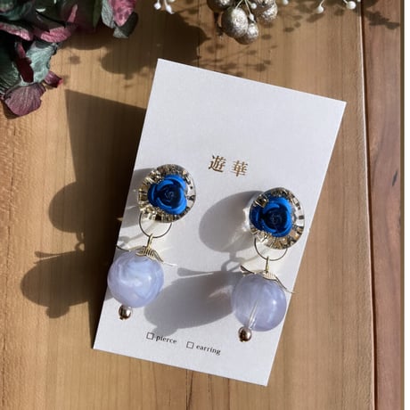 遊華