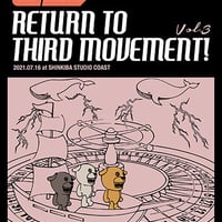the pillows ピロウズ ピロ―ズ 「RETURN TO THIRD MOVEMENT! Vol the pillows ピロウズ ピロ―ズ 「RETURN TO THIRD MOVEMENT! Vol