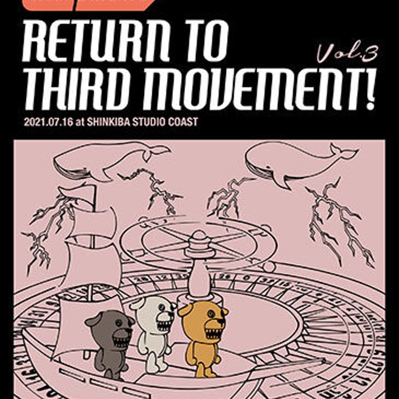 Blu-ray】the pillows「RETURN TO THIRD MOVEMENT! 