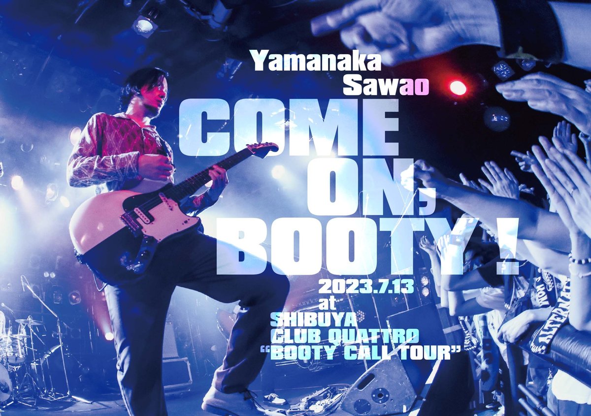 山中さわお「COME ON,BOOTY ! 2023.7.13 at SHIBUYA CLUB 山中さわお「COME ON,BOOTY ! 2023.7.13 at SHIBUYA CLUB
