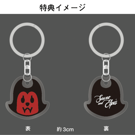 【特典付き】山中さわおベストアルバム『Be Greatest Hits』とLive Video『ROUND AND ROUND!』セット販売