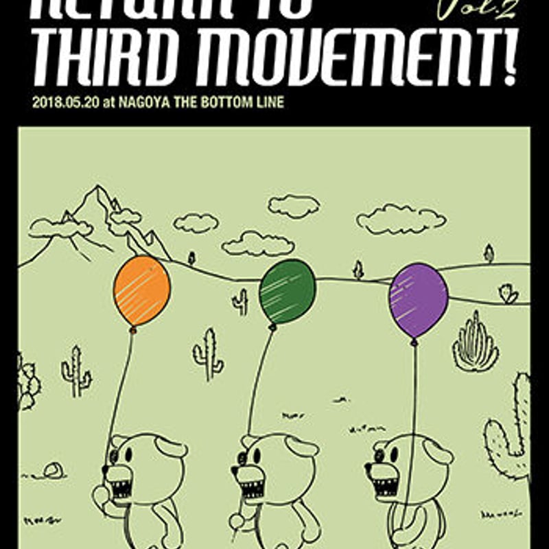 DVD】the pillows「RETURN TO THIRD MOVEMENT! Vol.