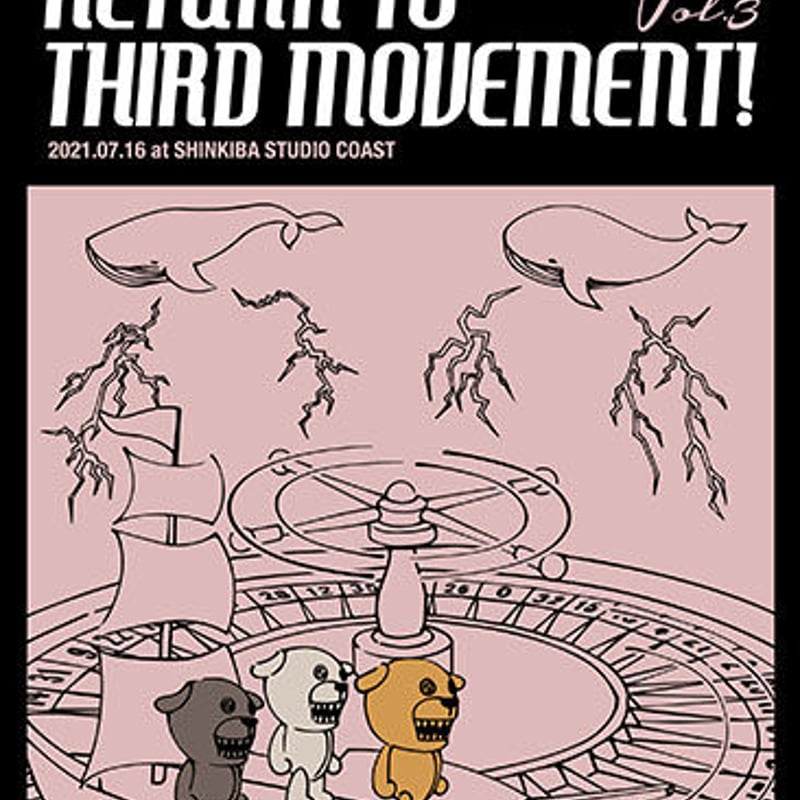DVD】the pillows「RETURN TO THIRD MOVEMENT! Vol. DVD】the pillows「RETURN TO THIRD MOVEMENT! Vol.